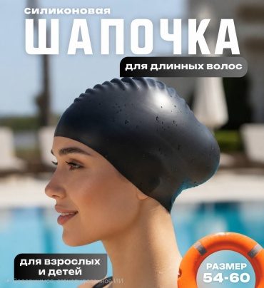 WAIMORI 6925615 черный размер: универсальный