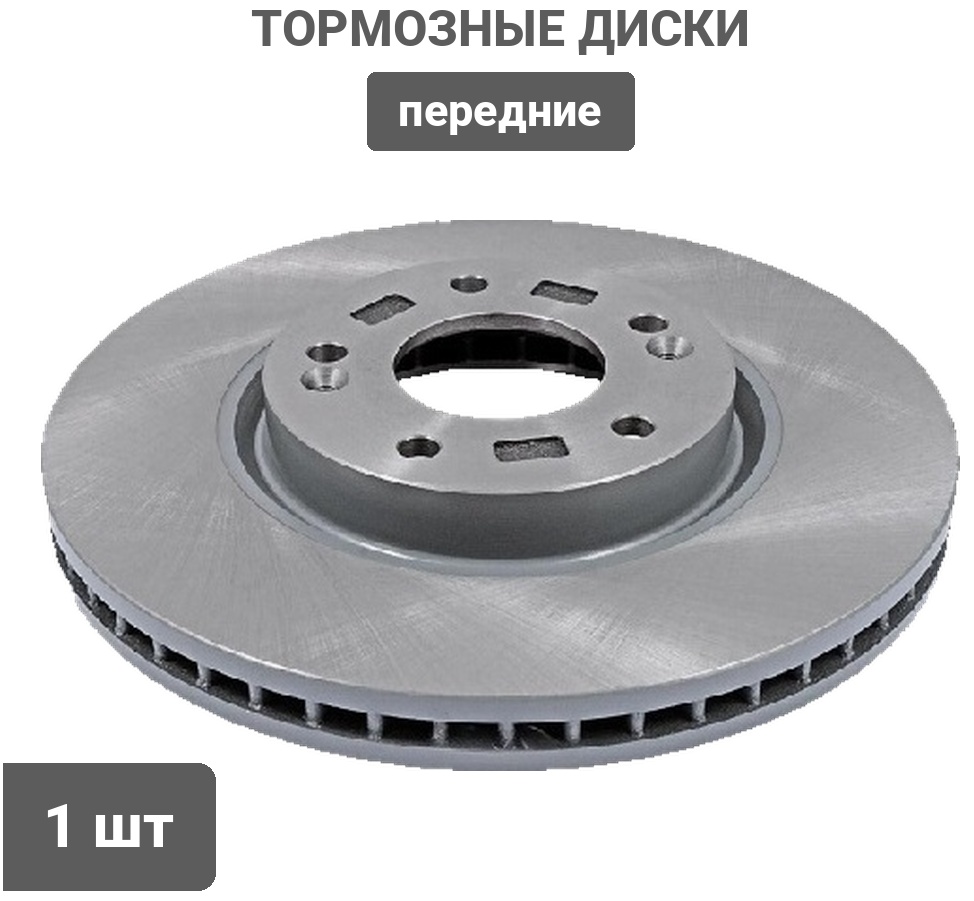 Диски PATRON передние PBD7024