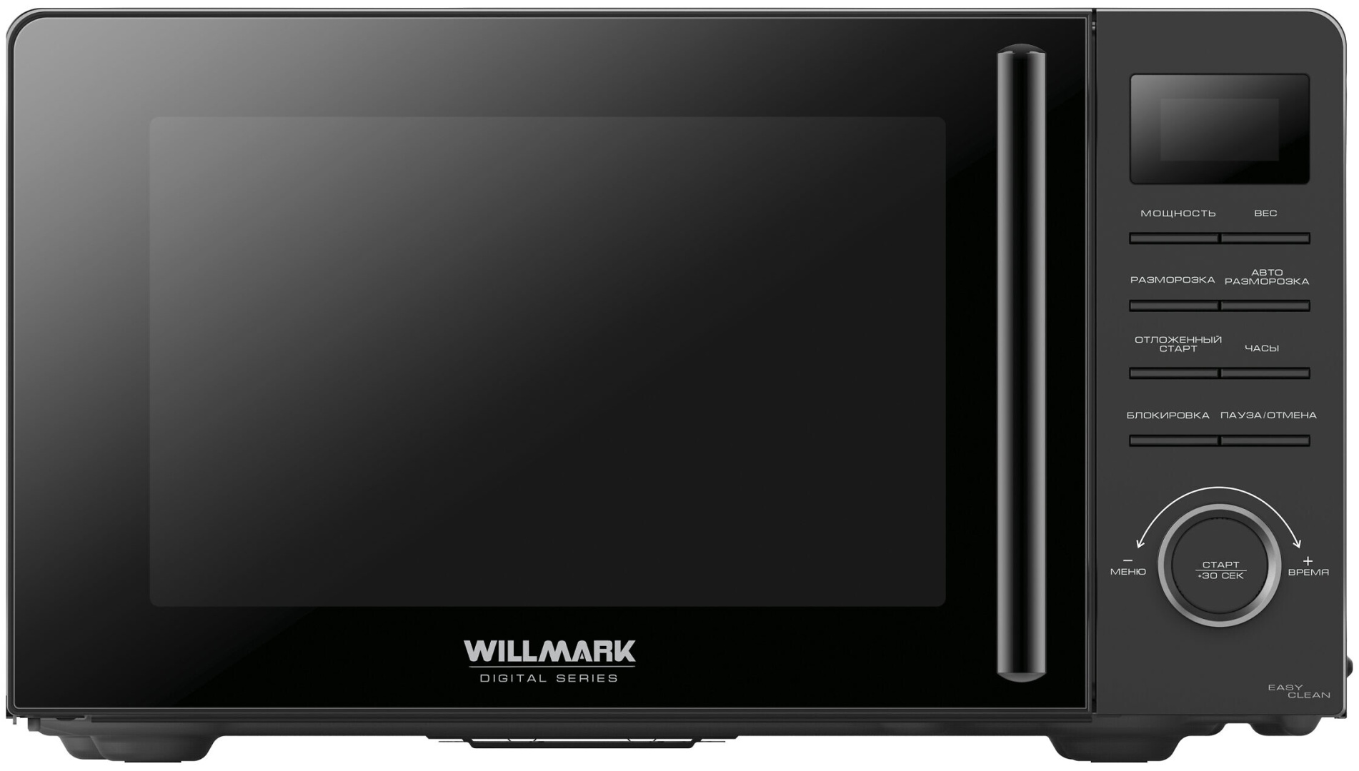 Микроволновая печь Willmark WMO-205DB черный