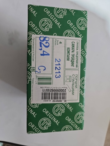 СТК поршневой комплект 21083-100401582.4 "С"