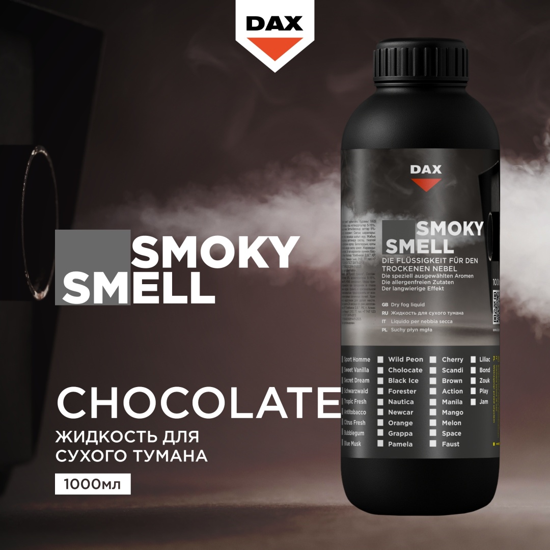 DAX концентрат жидкий Smoky Chocolate Шоколад 1000 мл