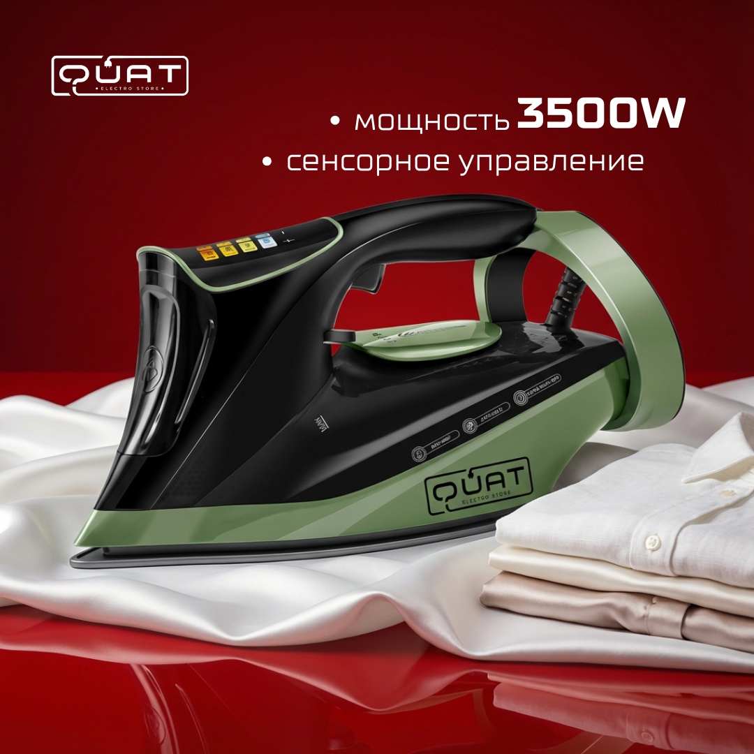 Утюг QUAT PRO-3040 черный, зеленый