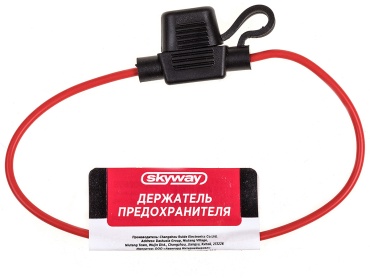 Skyway держатель предохранителя S09304003 1 шт