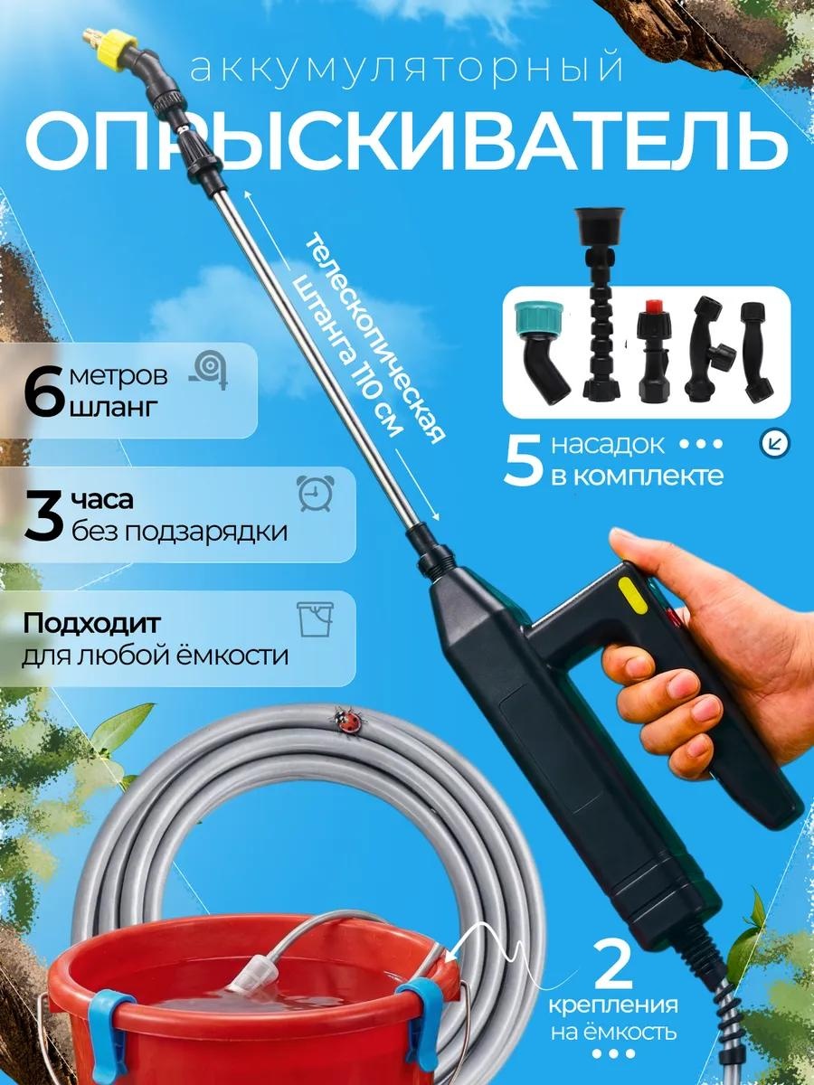Опрыскиватель механический опр без бочка