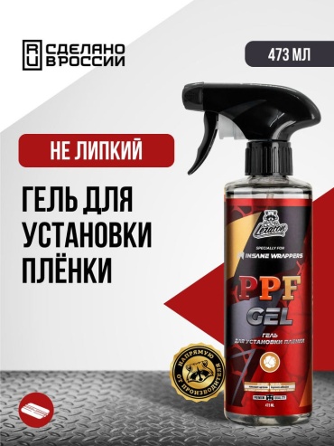 LERATON установочный гель L913