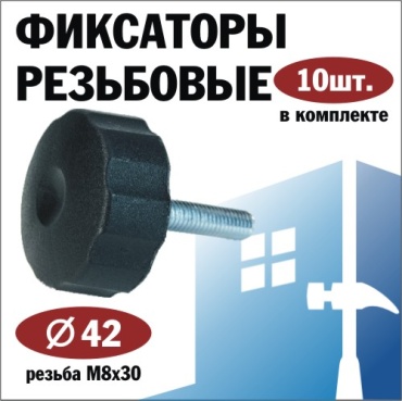 Крепление 289686258, 10 шт, пластик, сталь, черный