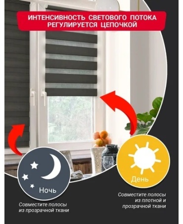 DELFA День&Ночь СРШ-01М-45818 144(140)/160 черный 140x160 см