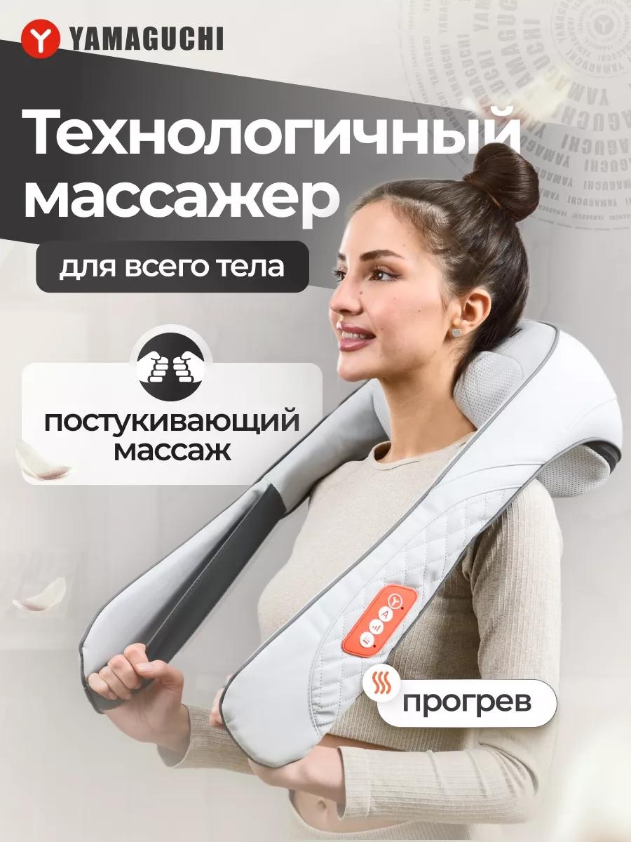 Массажер 732B6D7A2DAEEEA7 воротник перкуссионный
