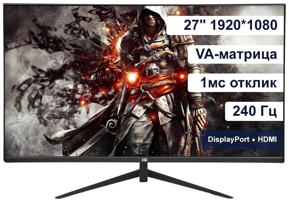 Монитор 27" XG Darknet X 240Hz черный