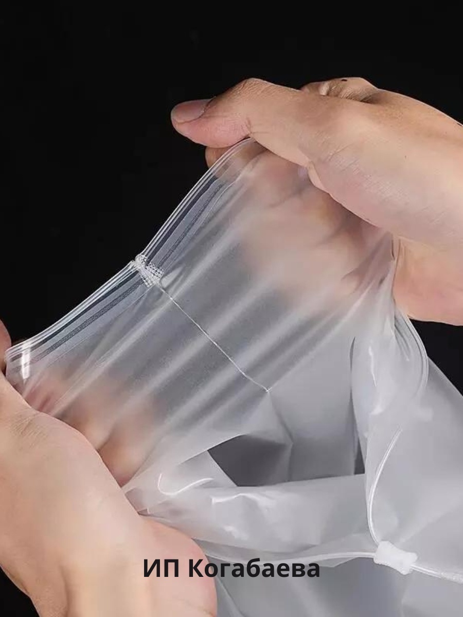 Пакет с замком zip-lock 2435 полиэтилен 35 см 50 шт