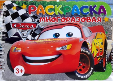 PYSYK Раскраска многоразовая McQueen Тачки 3