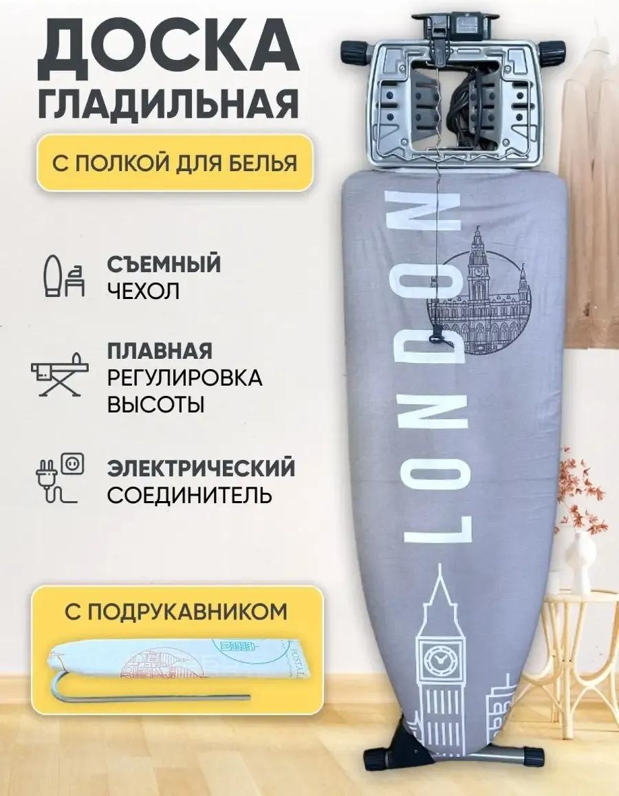Напольная Гранд Лондон Тула 122x42
