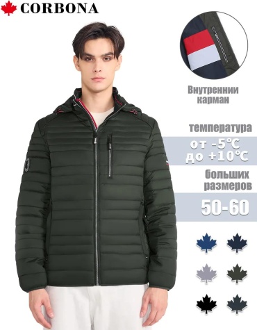 Бомбер Corbona зеленый
