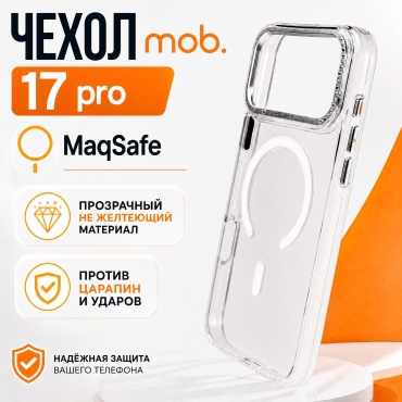 Чехол mob. для Apple iPhone 17 Pro прозрачный