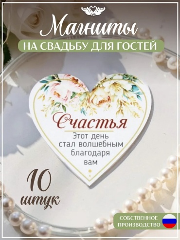 Набор универсальный розовый