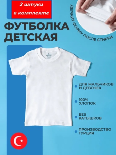 Комплект Baykar белый