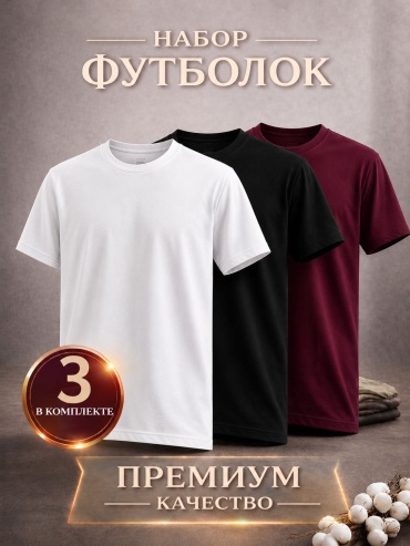 Футболка NARGENIX белый, бордовый