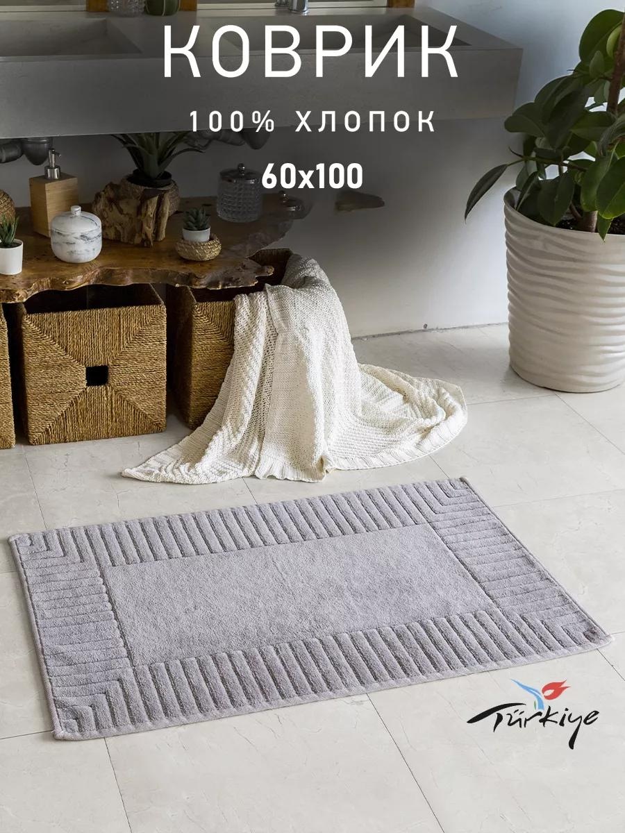 Коврик Bath Plus 100x60 см, текстиль, хлопок