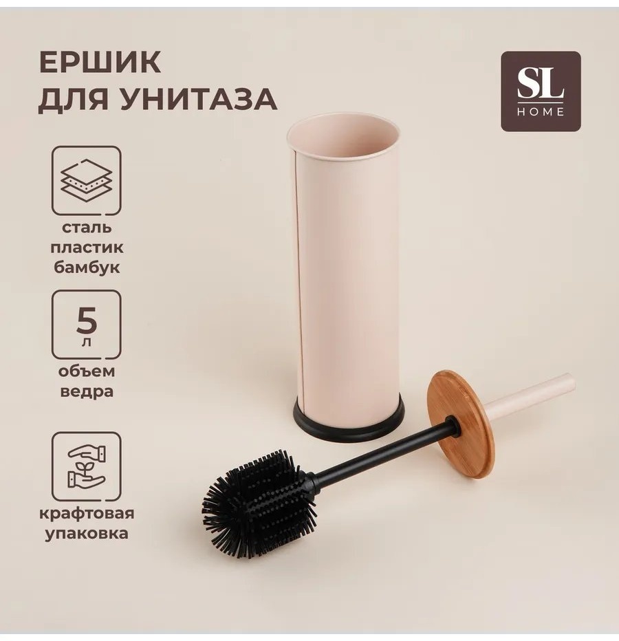 Ершик 454009879, силикон