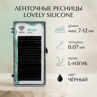 Lovely ленточные L 0.07 мм черный mix 7-12 мм