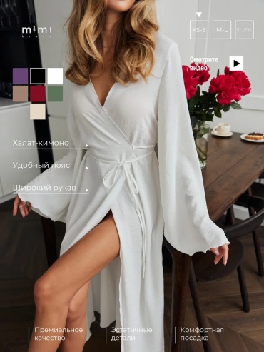Хлопковый халат mimi pajamas белый