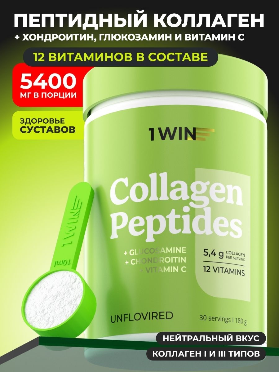 Collagen + chondroitin + glucosamine порошок 180