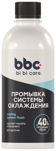 Bi bi care промывка 4301 Промывка системы охлаждения 0.28 л