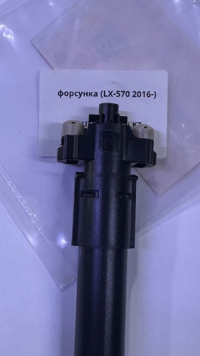 Форсунка омывателя 30315687_170420783 Lexus LX 570