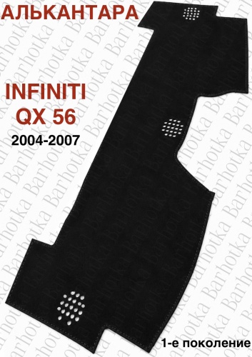 Barhotka AA Infiniti QX50 Infiniti QX50 2004 черный