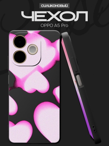 Чехол для OPPO A5 Pro рисунок