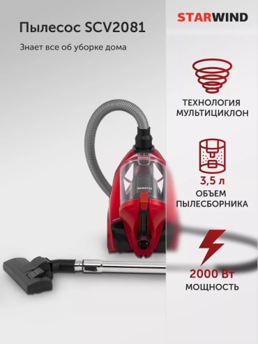 Starwind SCV2081 черный