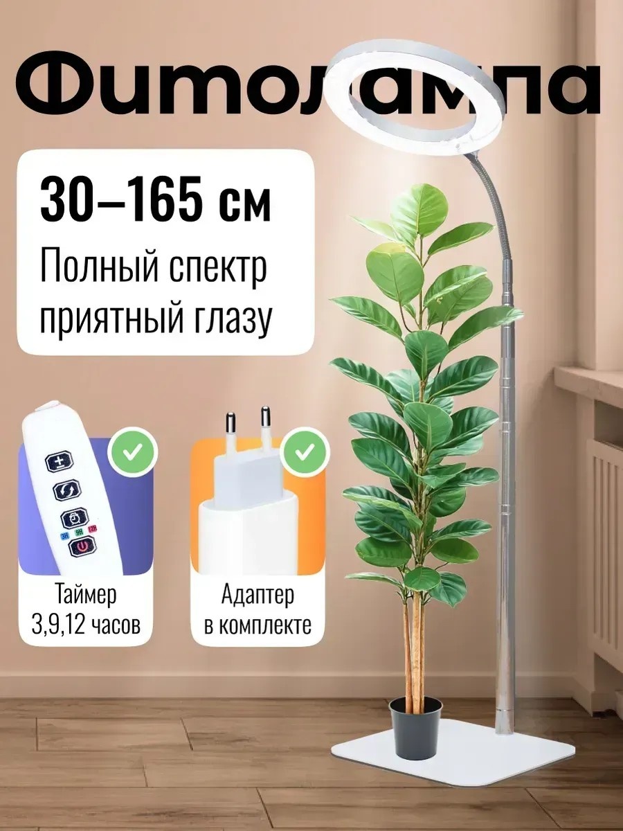 Светодиодная Andy Light Summer 10 Вт, 4000 К