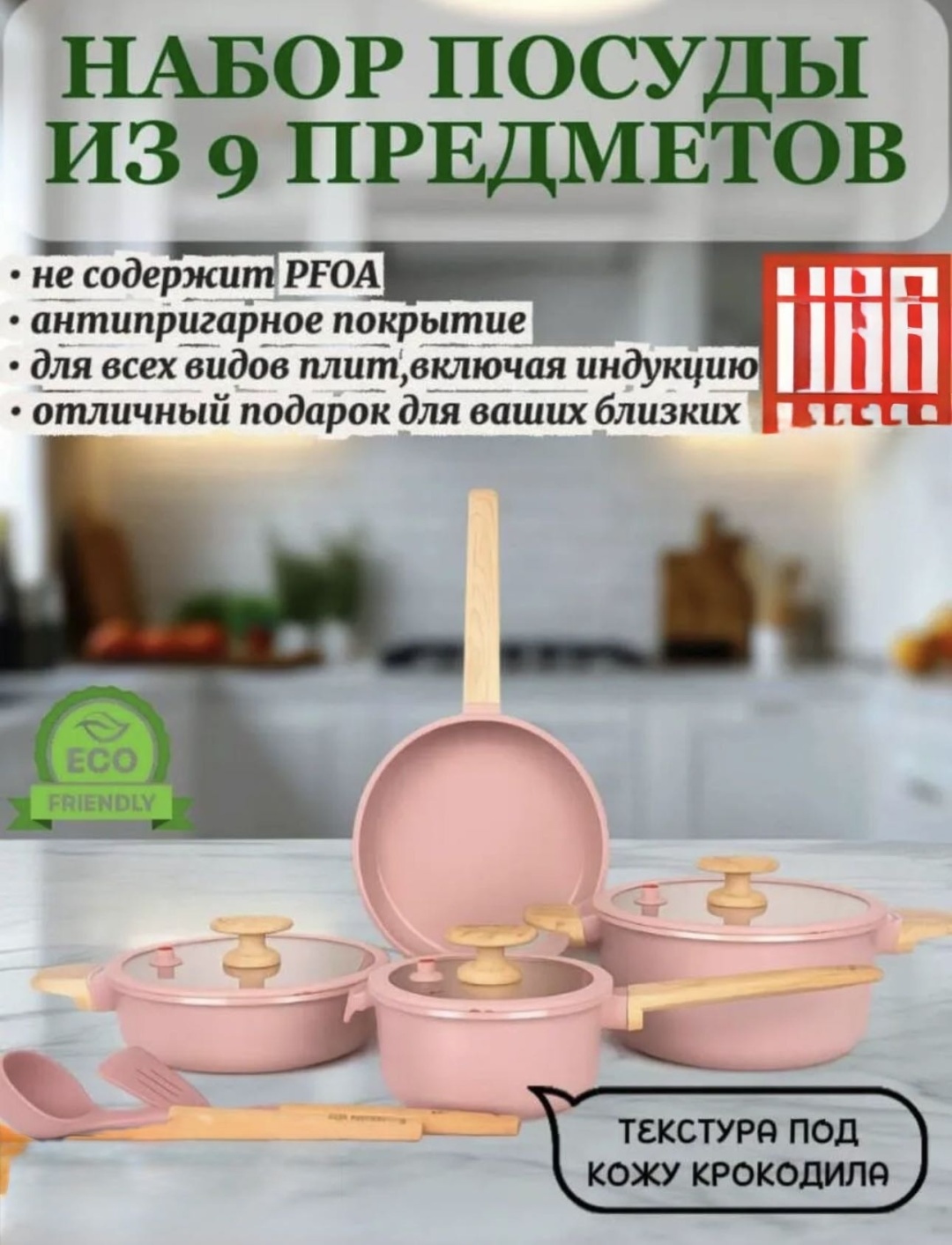 Смешанный набор All Buy Company ABC-9pcspar 9 в 1