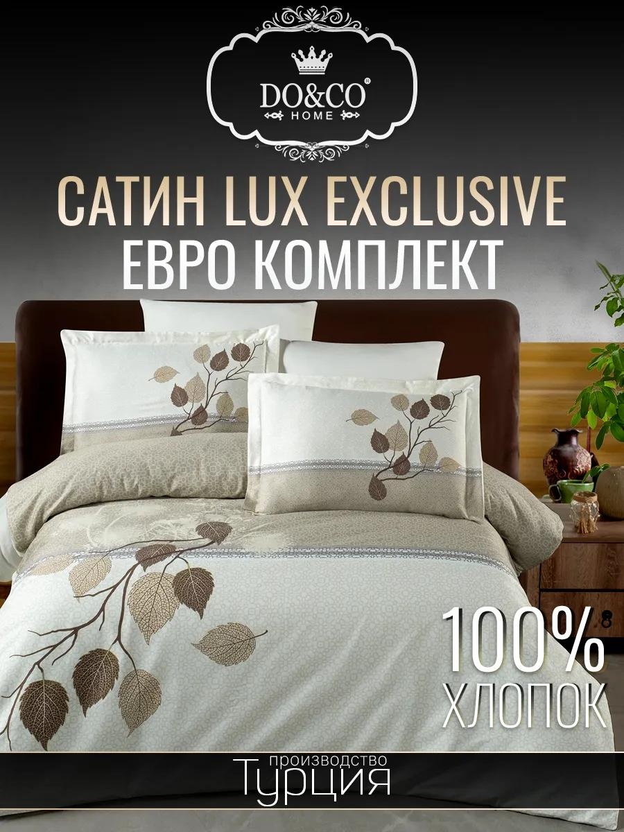 Комплект евростандарт хлопок, : отсутствуют