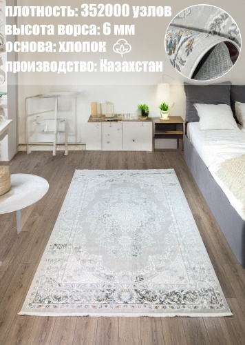 Ковер Bal Tekstil 250x400 см, короткий ворс, Казахстан