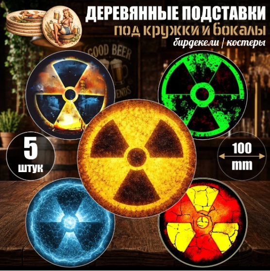 Подставка дерево