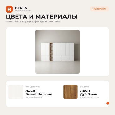 Фото 5