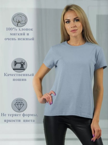 Футболка Нежка голубой
