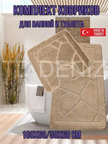 Комплект ковриков EUROBANO 100x60 см, полипропилен, латекс