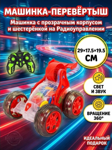 Машинка на радиоуправлении JT689-red