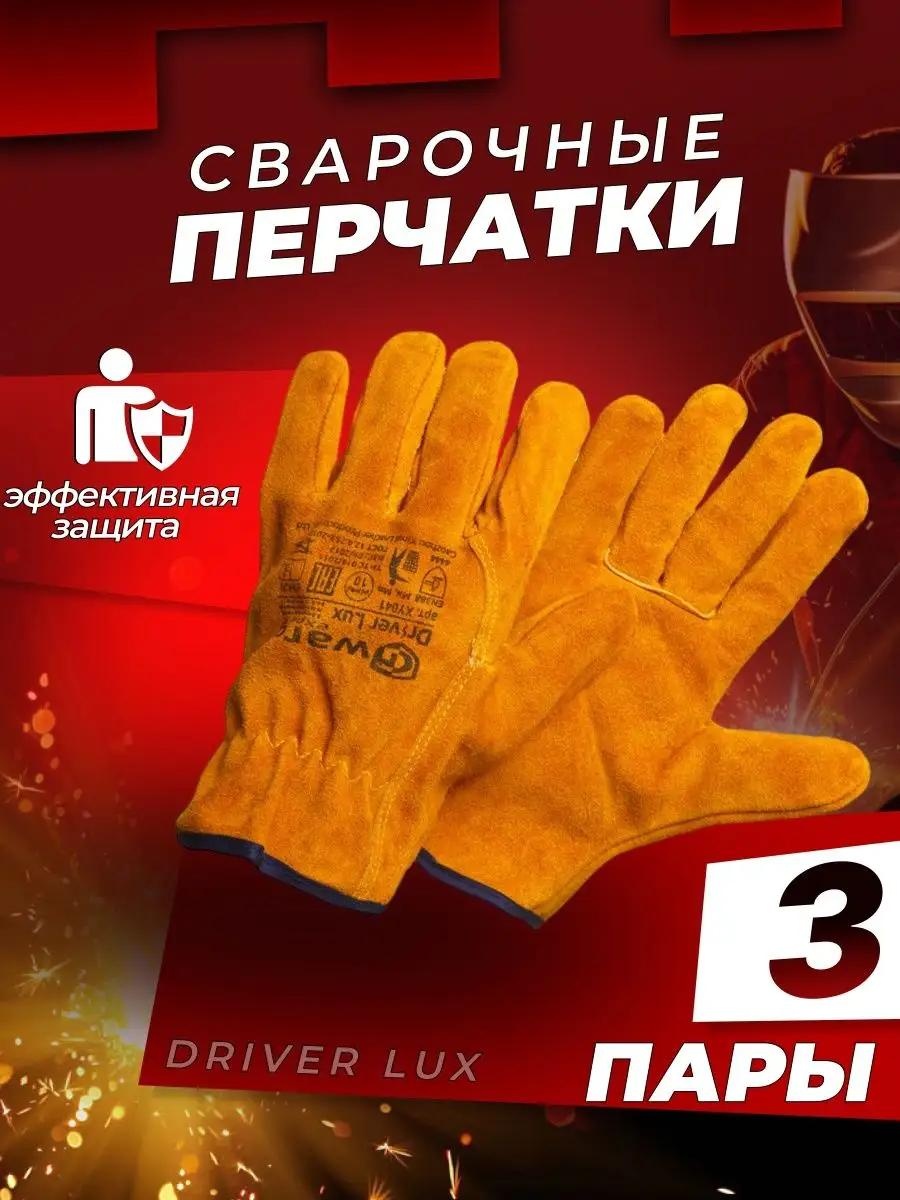 Комплект размер 3 светло-оранжевый