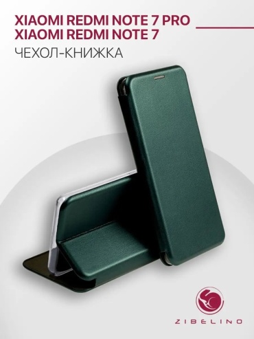 Чехол Zibelino для Redmi GT 7T, Y70, Galaxy J7 Prime, iPhone 17 Pro Max зеленый