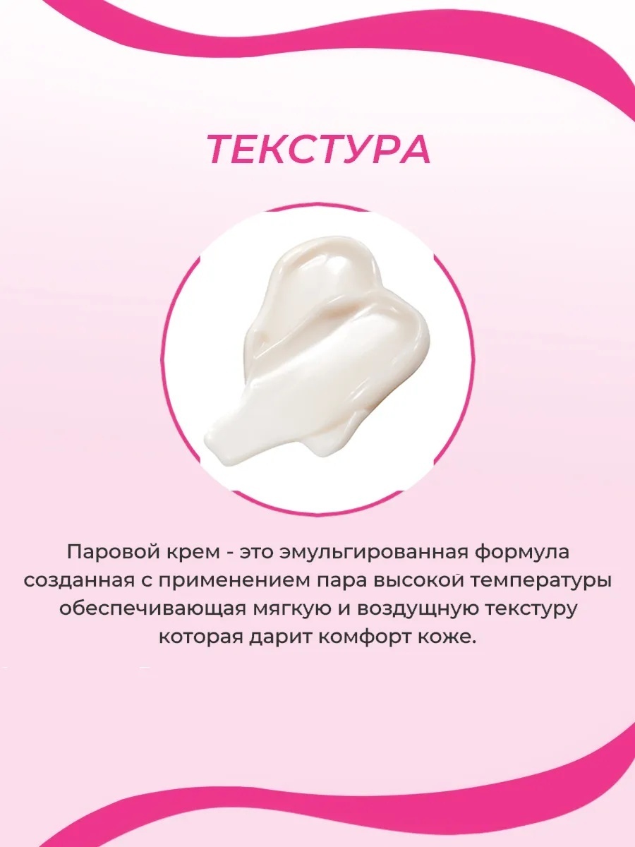 The Saem крем Care Plus Artemisia Steam Cream для лица, для зоны декольте 100 мл, фото 4