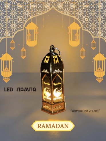 Светодиодная 30400883_639437920 3 Вт, 2700 К