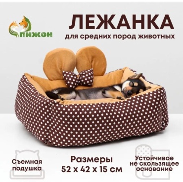 Лежак 497810213 10x10 см