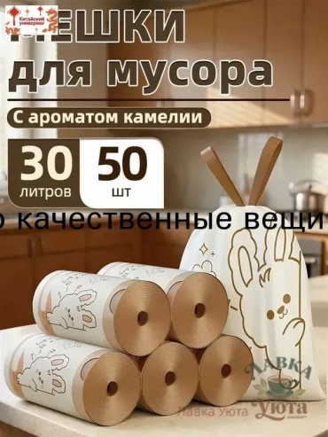 30408180_YHPB0784 30 л