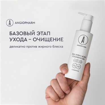 ANGIOPHARM Гель для умывания с Аминокислотами шелка ANGIOPHARM гель 200 мл