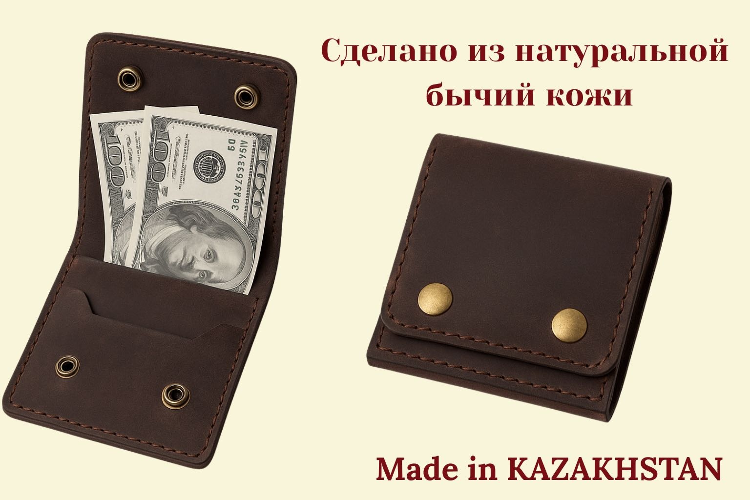 Зажим для купюр XANDO натуральная кожа темно-коричневый