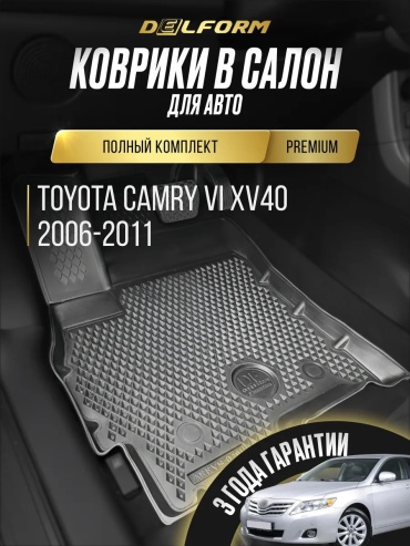 Delform 152438668 Toyota Countryman 2014 черный