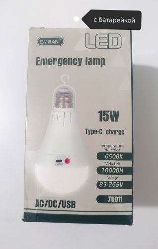 LED 15W E27, светодиодная, холодный белый